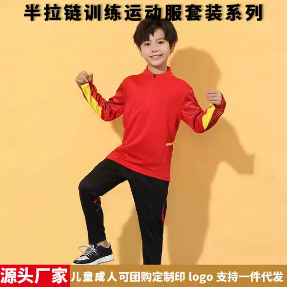 Half-Zip Sportswear Suit Boy Long-Sleeved Fitness Running Outdoor Sports Training Suit Football Suit Cross-Border Exclusive