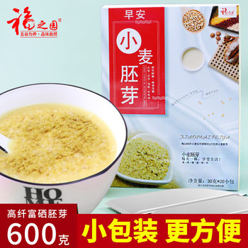 Wheat germ slices 30g * 20 independent packaging wheat germ small packaging instant healthy breakfast