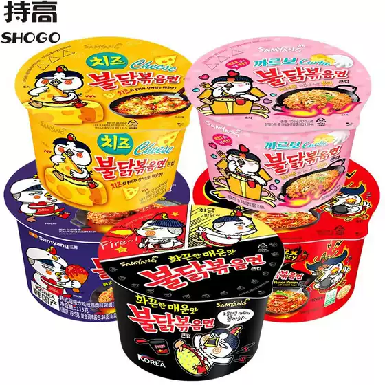 South Korea imported Sanyang super spicy chicken flavor Turkey noodle bowl noodles 105g super spicy noodles ramen instant noodles