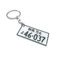 Gunma 56-46037