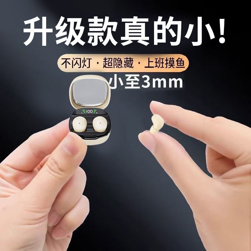 Беспроводная bluetooth-гарнитура Ultra-mini sleep, ультратонкий, безболезненный, комфортный сон на боку, длительное время автономной работы, шумоподавление, сверхнизкая задержка Изображение 1