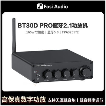 FosiAudio BT30DPRO TPA3255 digital amplifier high fidelity Bluetooth 5.0 stereo 2.1 channel