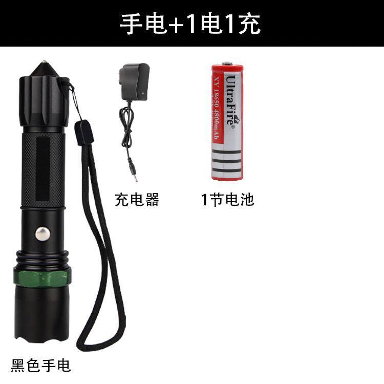 批发户外骑行强光手电充电式远射变焦手电筒套装活动礼品远射手电