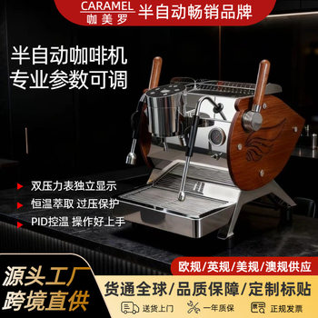 Small Commercial Espresso Machine Single-Head Saturated Brew Head Double Boiler Coffee Machine