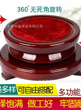 圆形旋转水晶球底座木托展示架家居公装饰品底托摆件木座