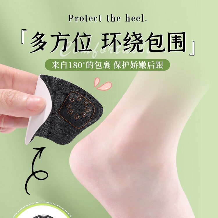 Loafers special heel stickers anti-fall heel anti-wear foot shoes big change small artifact leather shoes half size pad women's heel stickers