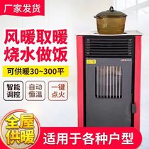 Automatic ignition feeding heating stove manufacturer burning biomass pellets true fire fireplace