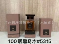 Smoked ebony 100ml