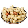 Peanut Rice Peanut 2.5kg Fried Iron Pot Peanut Black Peanut Wholesale Raw Materials Crushed Spicy and Crispy