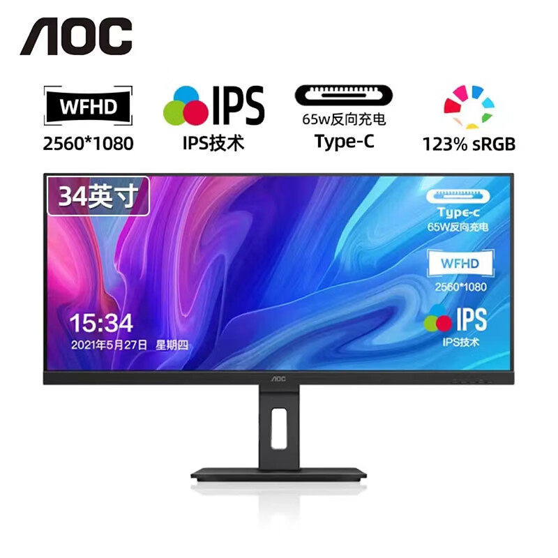 Подходит для технологии IPS высокой четкости AOC2K, слабого синего освещения, экрана без мигания, вращающегося подъема, домашнего дизайна, компьютерного дисплея с рыбьим экраном