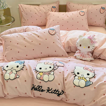 Hellokitty Pure Cotton Brushed Towel Embroidered Bed Four-Piece Set Pure Cotton Quilt Cover Girls Dormitory Bed Bed Sheets Three-Piece Set