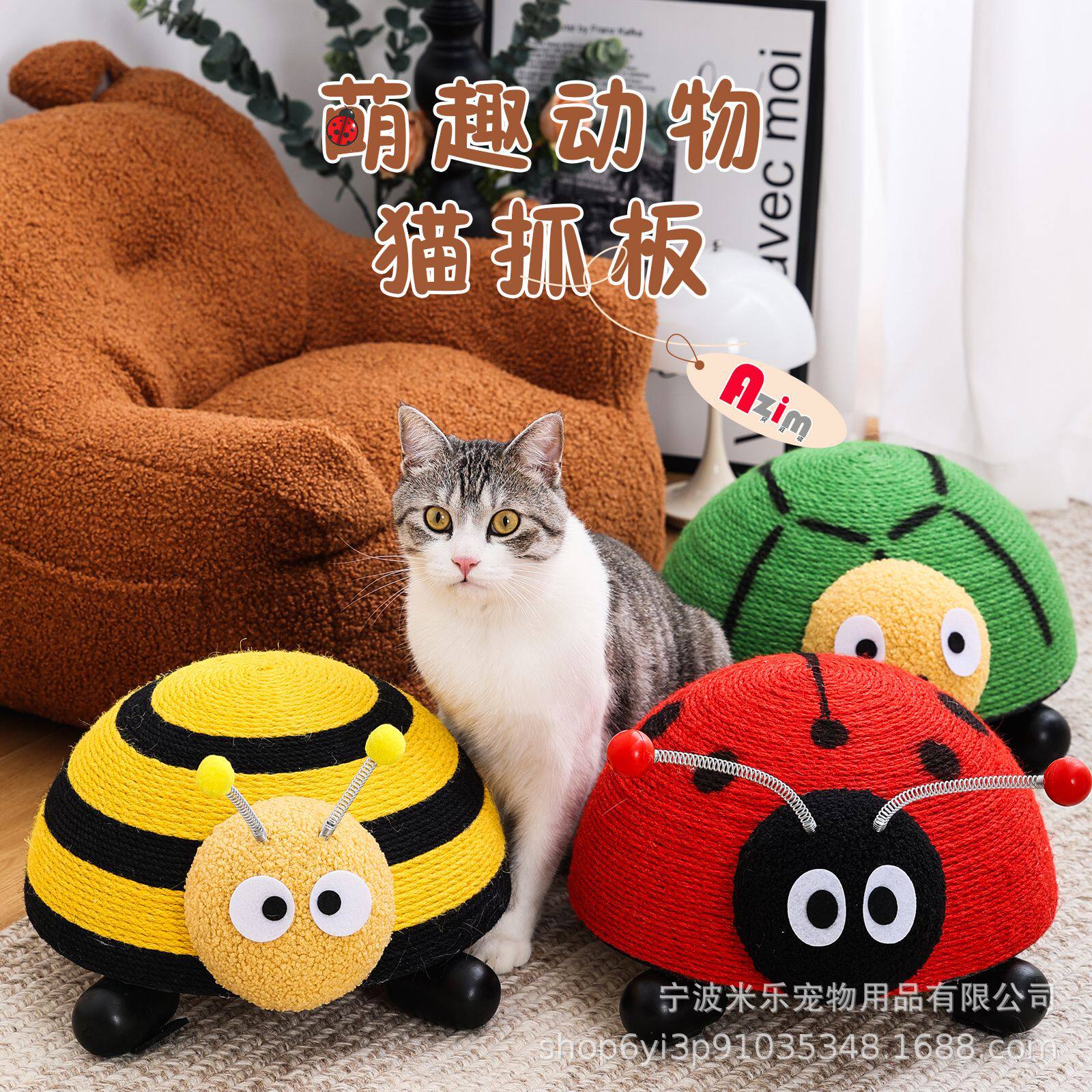 Черепаховая кошачья когтеточка, игрушка для кошек, сизалевая износостойкая не падающая божья коровка, пчелиный диван с защитой от царапин, маленькая кошачья когтеточка Изображение 1