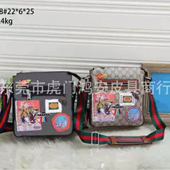 2024 New Printed Casual Travel Bag Crossbody Handbag Popular Shoulder Bag Trendy Men's Korean Fashion Men's Bag