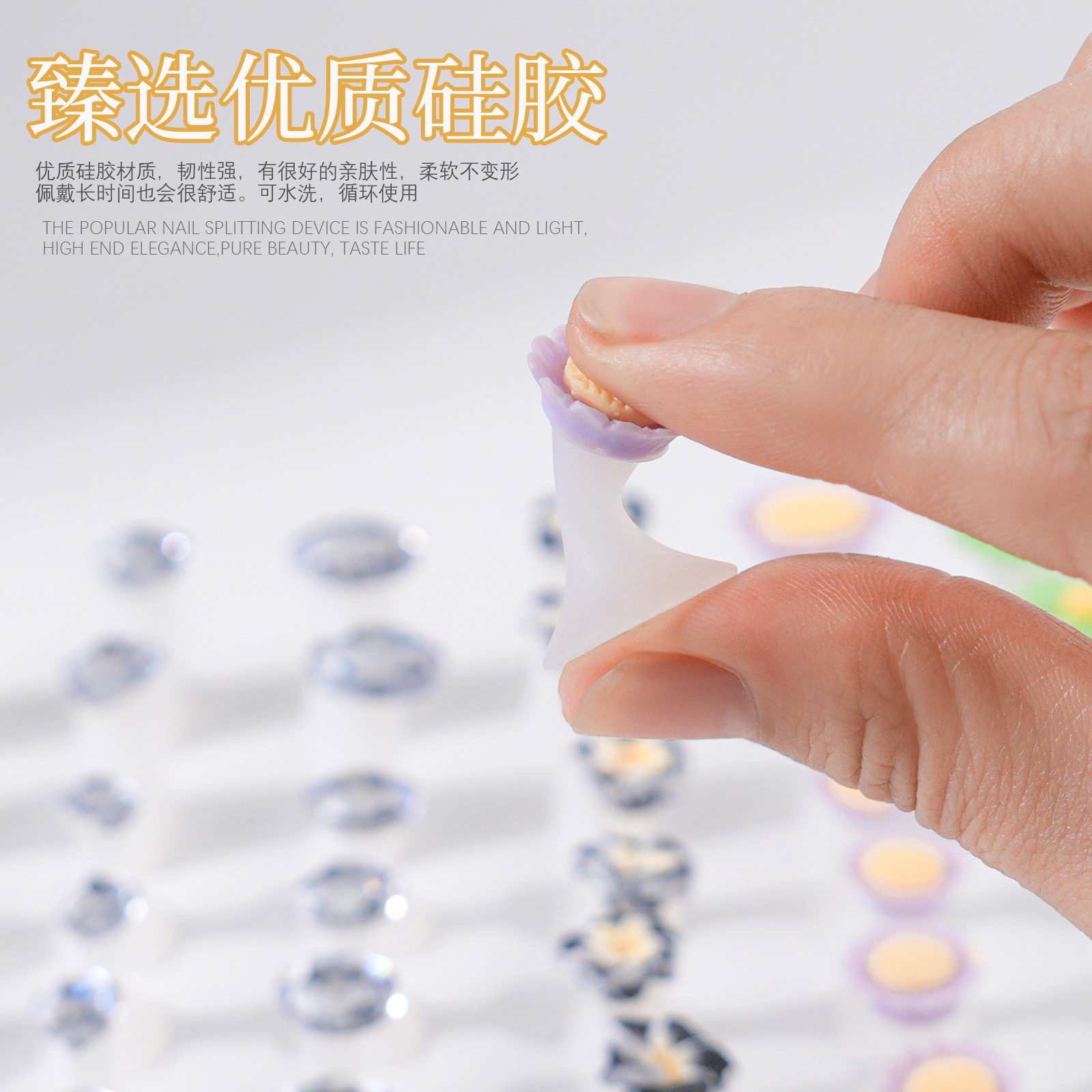 Cross-border new finger splitter factory direct nail tools toenail silicone separator Japanese and Korean wind toenail splitter