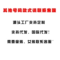For other number styles, please contact