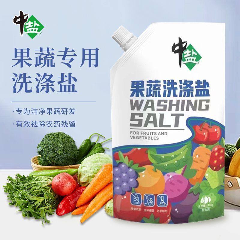 Fruit and Vegetable Washing Salt Food Grade Cleaning Salt Easy Decontamination Fruit and Vegetable Washing Salt 360g*3 Bags Other Household Bags