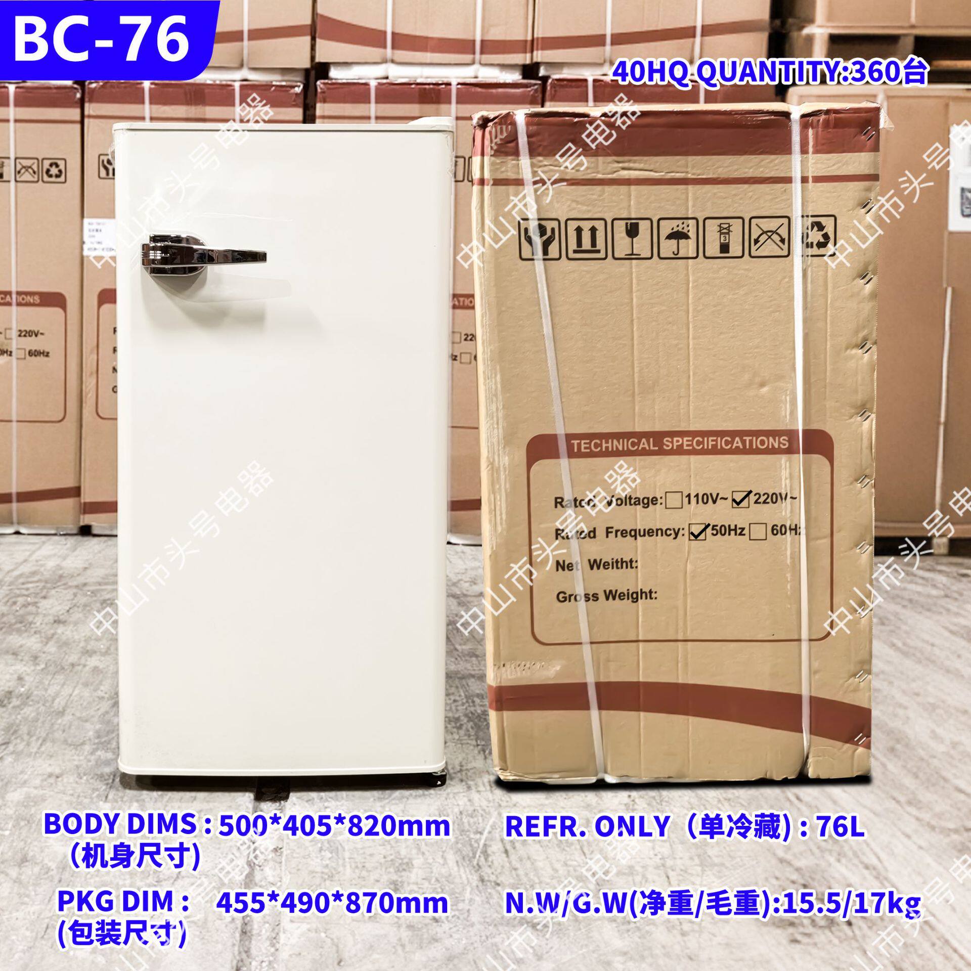 出口跨境外贸双门电冰箱refrigerator110V220V欧规美规fridge冰箱