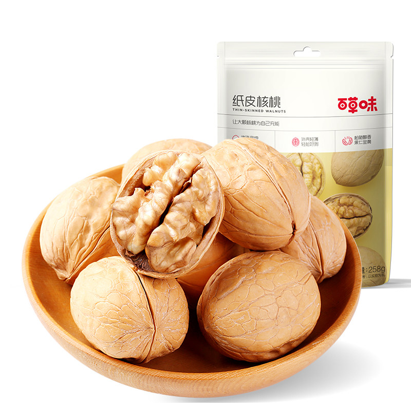 Baicaowei Paper-Skinned Walnuts, Hand-Peeled Thin-Skinned Walnuts, Dried Fruits, Snacks, Nuts, Gifts, Walnuts, Xinjiang Paper-Skinned Walnuts