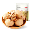 Baicaowei Paper-Skinned Walnuts, Hand-Peeled Thin-Skinned Walnuts, Dried Fruits, Snacks, Nuts, Gifts, Walnuts, Xinjiang Paper-Skinned Walnuts