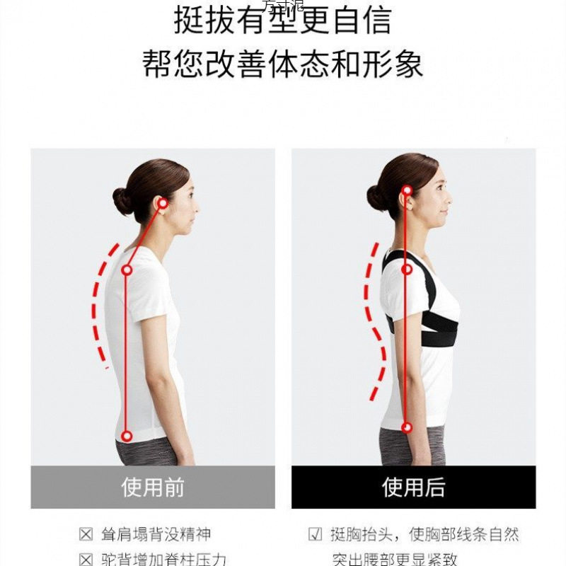 Back Hunchback Correction Belt Essential Men's and Women's Body Corrector Right Angle Shoulder Clavicle Foreign Trade Wholesale Supply Chain Factory