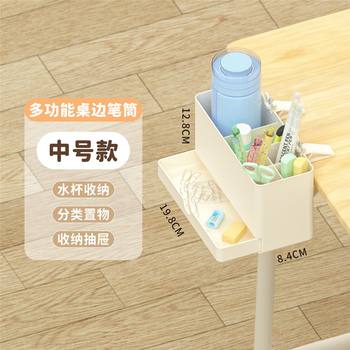 Medium-sized desk-side bookshelf desk storage rack delivery link