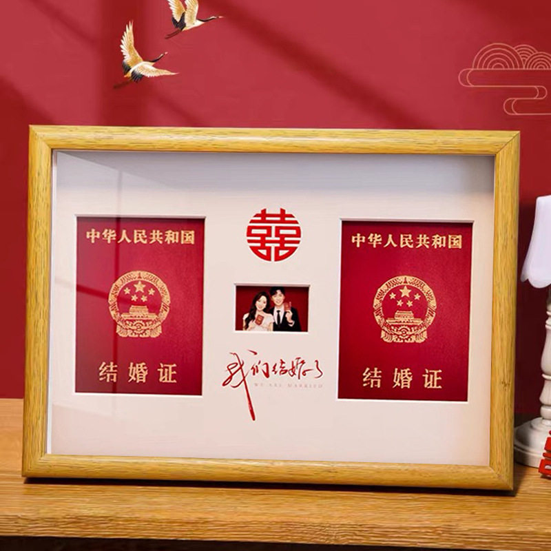 Wedding Anniversary Ornaments, Wedding Certificate Photo Frame, Creative Table Setting, Marriage Registration Photo Frame, Id Photo, Certificate Photo