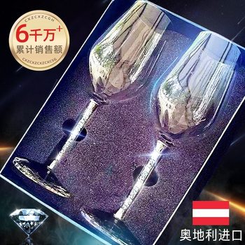 Crystal Glass Red Wine Glass Goblet Decanter Set Home Creative European Style 2 Wine Glasses Pair