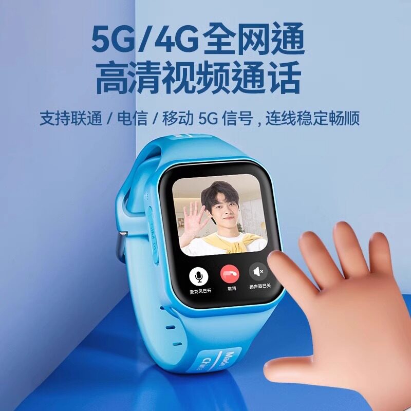 [Official genuine goods] Children's Smart Phone Watch 5G New Netcom Insertable Card Multifunctional Waterproof Positioning