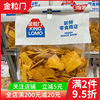 Changsha Kinglomo Golden Grain Fresh Snack Shop Crispy Rice Crackers Internet Celebrity Puffed Food Leisure Snack