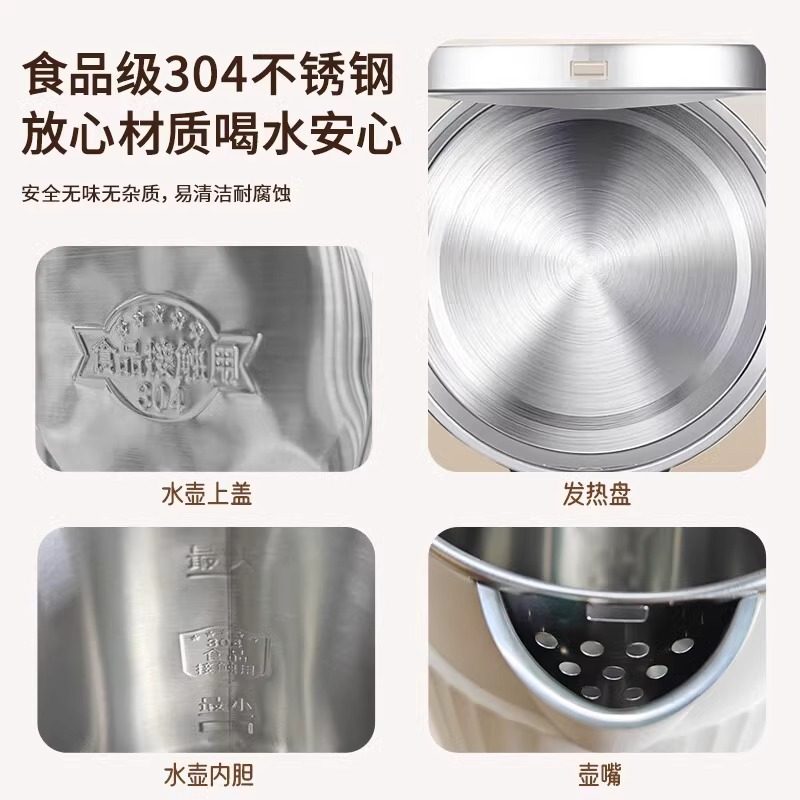 Chigo Electric Kettle Household Stainless Steel Electric Thermal Insulation Integrated Kettle Automatic Power-off Large Capacity Kettle