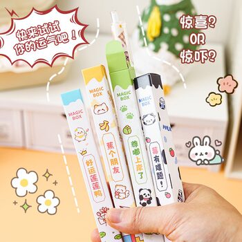 Interesting Text Blind Box Pen Creative Stationery Student Blind Box Gel Pen Classmate Best Friend Gift High-Value Press Pen
