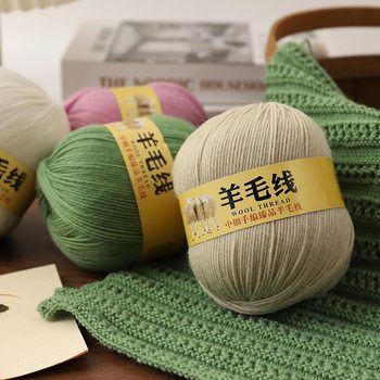 Wholesale medium and fine wool thread hand-knitted 212 wool diy hand-knitted scarf sweater coat doll baby wool