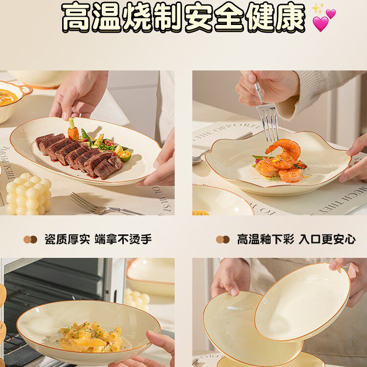 餐具套装2025新款高颜值陶瓷碗盘筷子碗具乔迁釉下彩碗碟套装家用