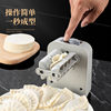 New Cross-border Electric Dumpling Making Machine Dumpling House Baozi Shop Imitation Manual Automatic Dumpling Wrover Machine Dumpling Machine