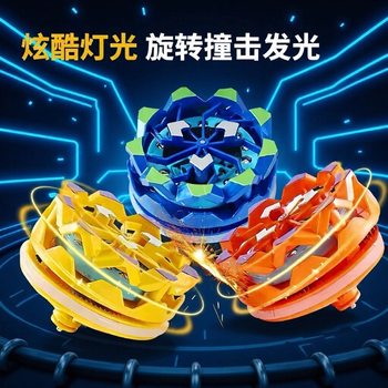 New Handheld Fireworks Gyro, Glowing Rotating Gyro, Magical Battle, Explosive Decompression Toy for Boys and Girls