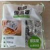 Food-Grade Aluminum Foil Cling Film Kitchen Meal Insulation Cover Insulation Cover Insulation Cover Kitchen Fresh-Keeping Insulation Film