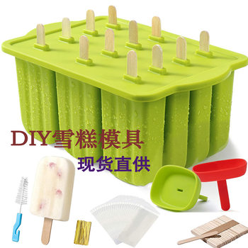 Cross-border explosives homemade ice cream mold 12 ice cream DIY ice mold with wooden root ice cream mold wholesale
