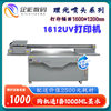 Qicai Uv Printer Configuration Ricoh Nozzle 1612Uv Flat Printer Acrylic Badge Medal Printer