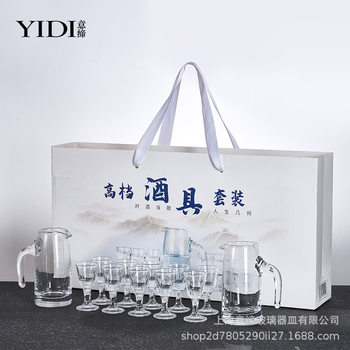 New Chinese Liquor Wine Ware 2 Pots 12 Cups Gift Box suit Transparent Glass Decorator with Scale 100ml Maotai Cup