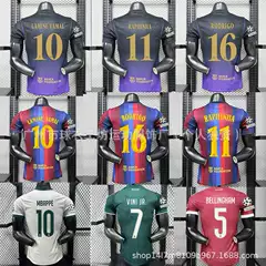 Wholesale 26-27 Barcelona, Yamal, Rodri, Real Madrid, Mbappé football jerseys, player edition jerseys, team uniforms