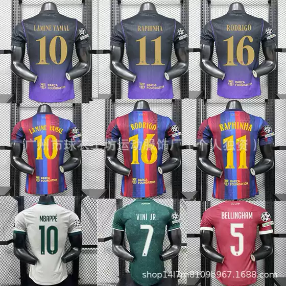 Wholesale 26-27 Barcelona, Yamal, Rodri, Real Madrid, Mbappé football jerseys, player edition jerseys, team uniforms
