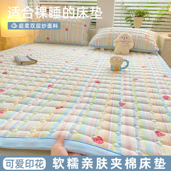 Household Thin Mattress Double-Layer Gauze Quilted Bed Pad Household Bedroom Quilted Mattress Student Dormitory Dirt-Proof Pad Quilt