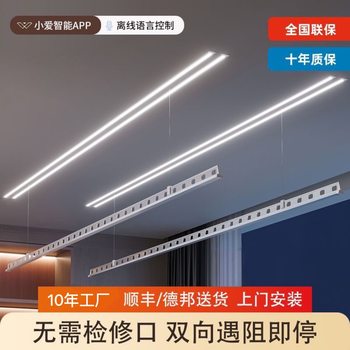 Invisible Electric Clothes Drying Rack Lifting Embedded Household Fully Automatic Remote Control Intelligent Hidden Balcony Clothes Drying Rod