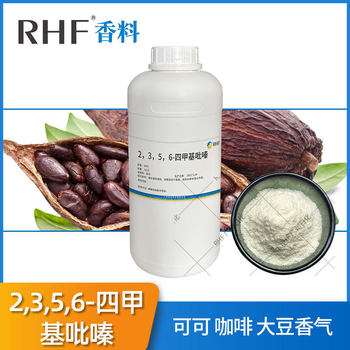 Rhf Fragrance Cocoa Coffee Soybean Aroma 2,3,5,6-Tetramethylpyrazine 1124-11-4