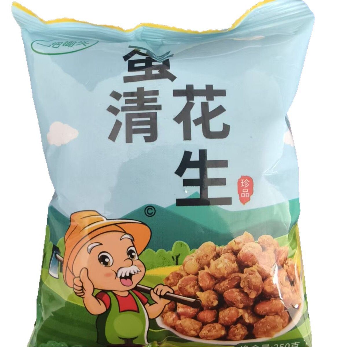 Egg White-Coated Peanuts, Sweet and Crispy Peanut Snacks, Traditional Old-Fashioned Snacks, 250g Bag Wholesale