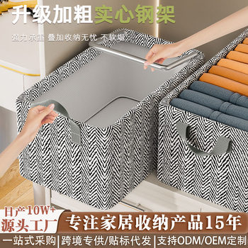 Cross-Border New Clothes Storage Box Large-Capacity Clothes and Pants Organizing Box Wardrobe Foldable Storage Storage Artifact
