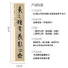 Cao Xi Ji Wang Xizhi Slipper Close Copybook Card