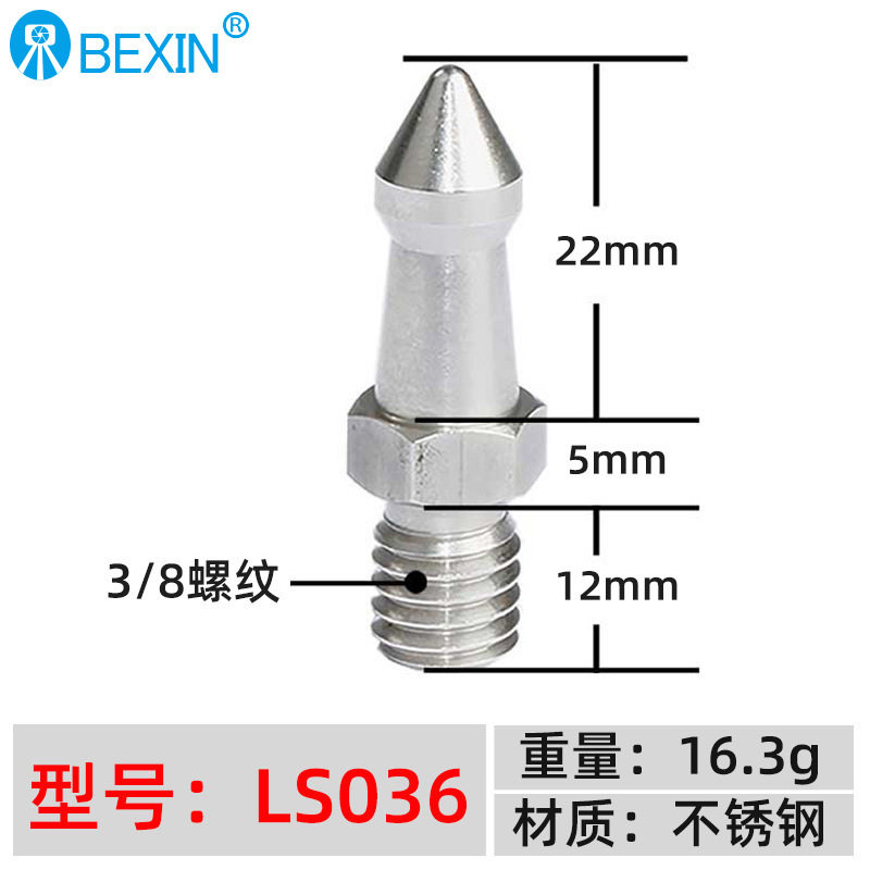 Wholesale 3/8, M8, 1/4 Stainless Steel Foot Nail Monopod Tripod Stainless Steel Anti-Slip Foot Nail Tripod Accessories