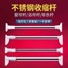Thickened Bathroom Clothes Drying Rod Curtain Rod Telescopic Rod Wardrobe Clothes Hanging Rod Retractable Shower Curtain Rod Stainless Steel Balcony New