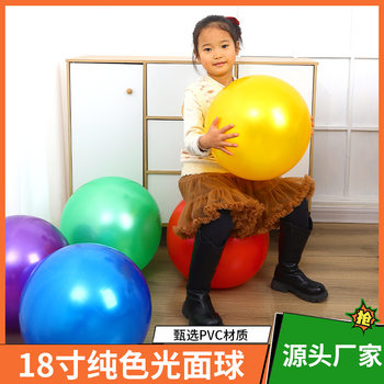 Children's thickened inflatable toy ball expansion training clip back ball big ball wholesale